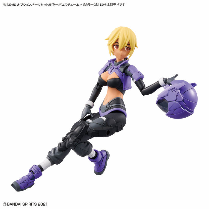 30MS Option Parts Set 25 (Turbo Costume Gamma) [Color C]