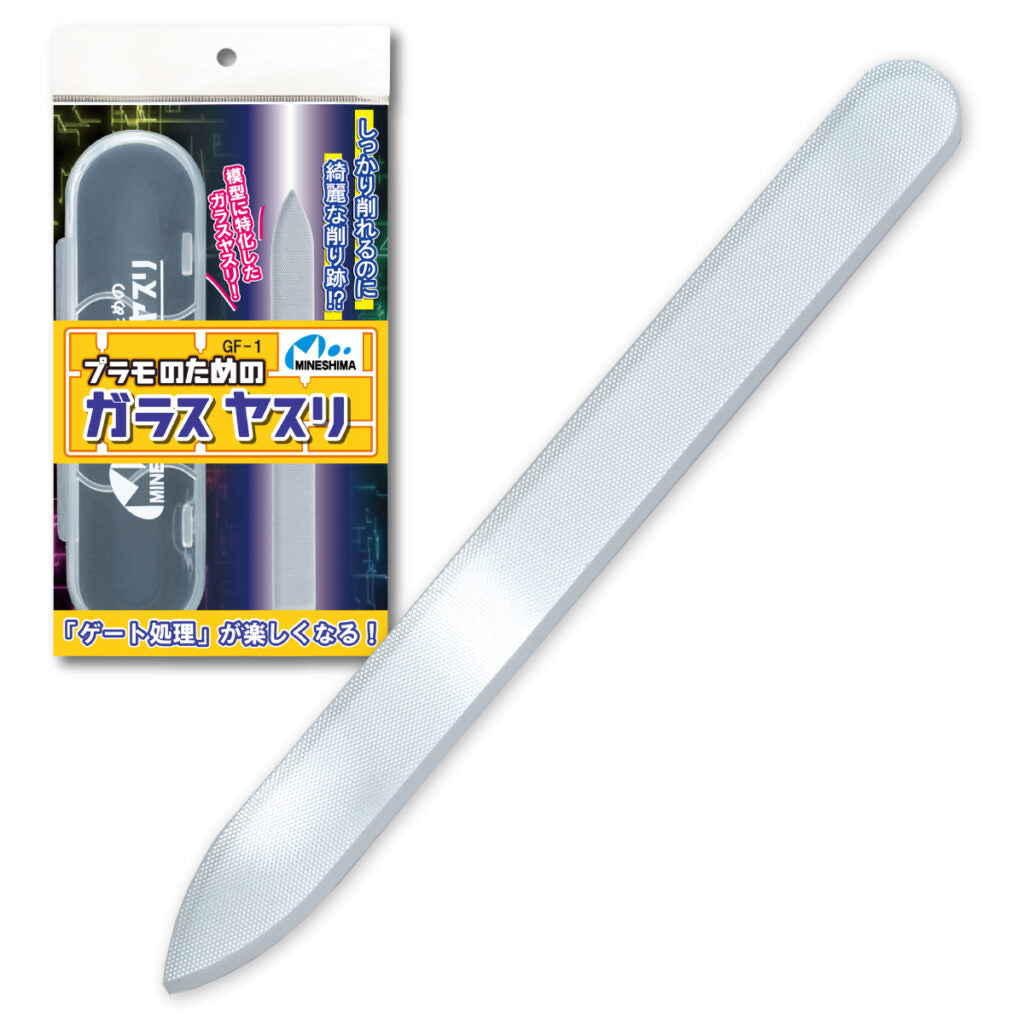 GF-1 Glass file for plastic models — GUNPLA SA