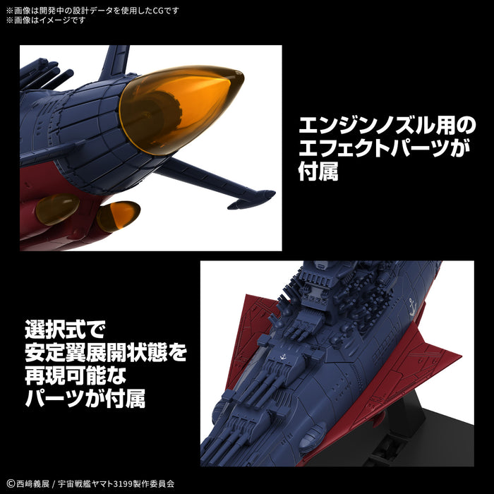 Mecha Collection Space Battleship Yamato 3199 (Third Remodel: Commemorative Paint for the Participation Medal Award Ceremony)