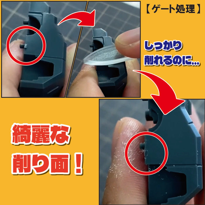 GF-1 Glass file for plastic models