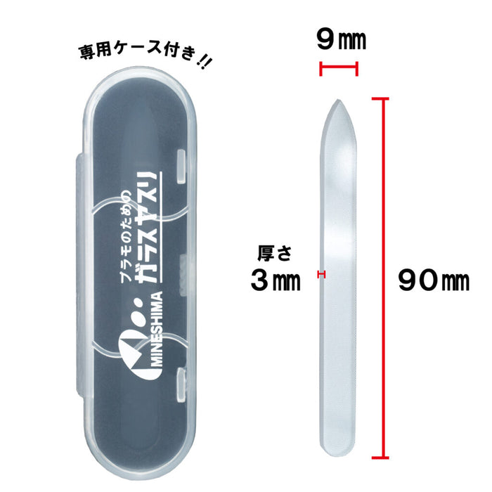 GF-1 Glass file for plastic models