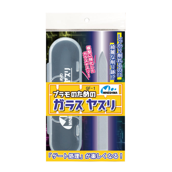 GF-1 Glass file for plastic models