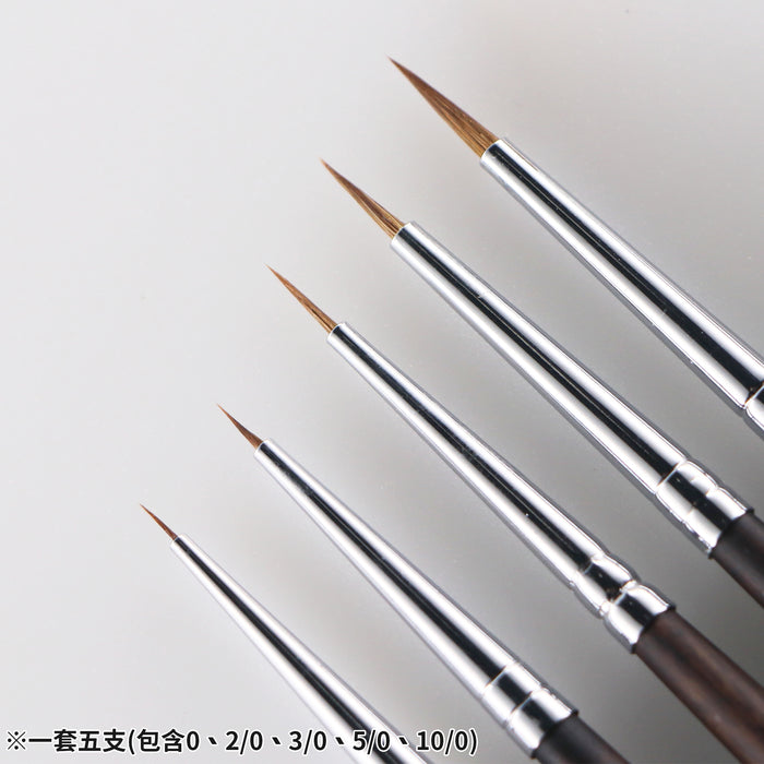 GRANDARTS X MADWORKS Pure Kolinsky Brushes - Set of 5 Sizes: 0, 2/0, 3/0, 5/0, 10/0 (GM-01)