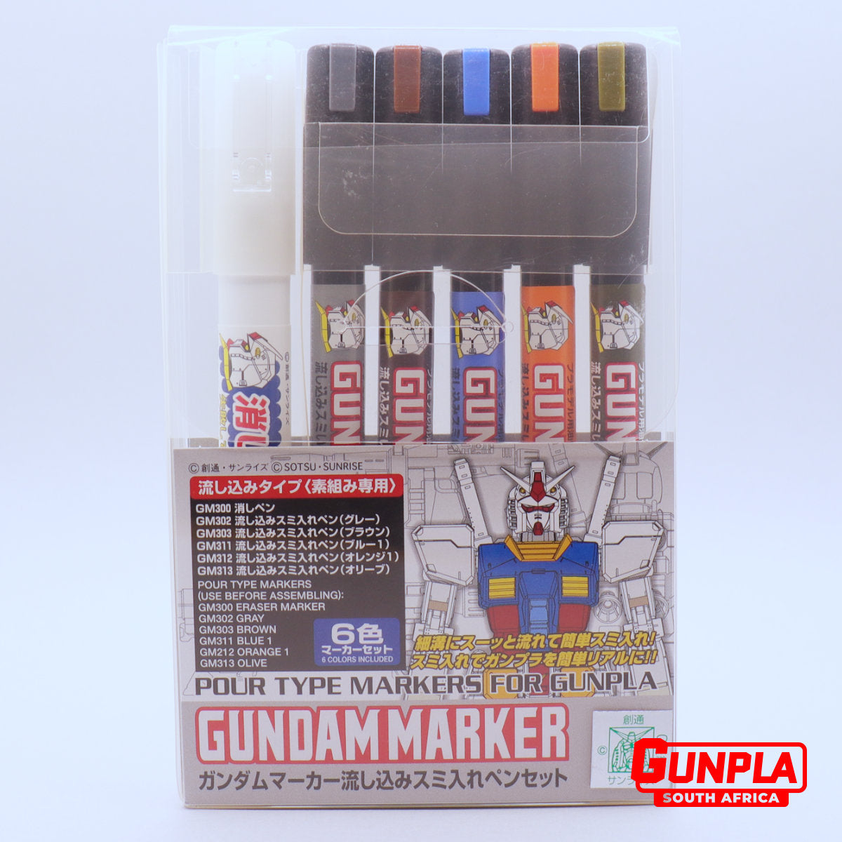 GSI Creos Gundam Marker Pouring Inking Pen Set Detail Builders