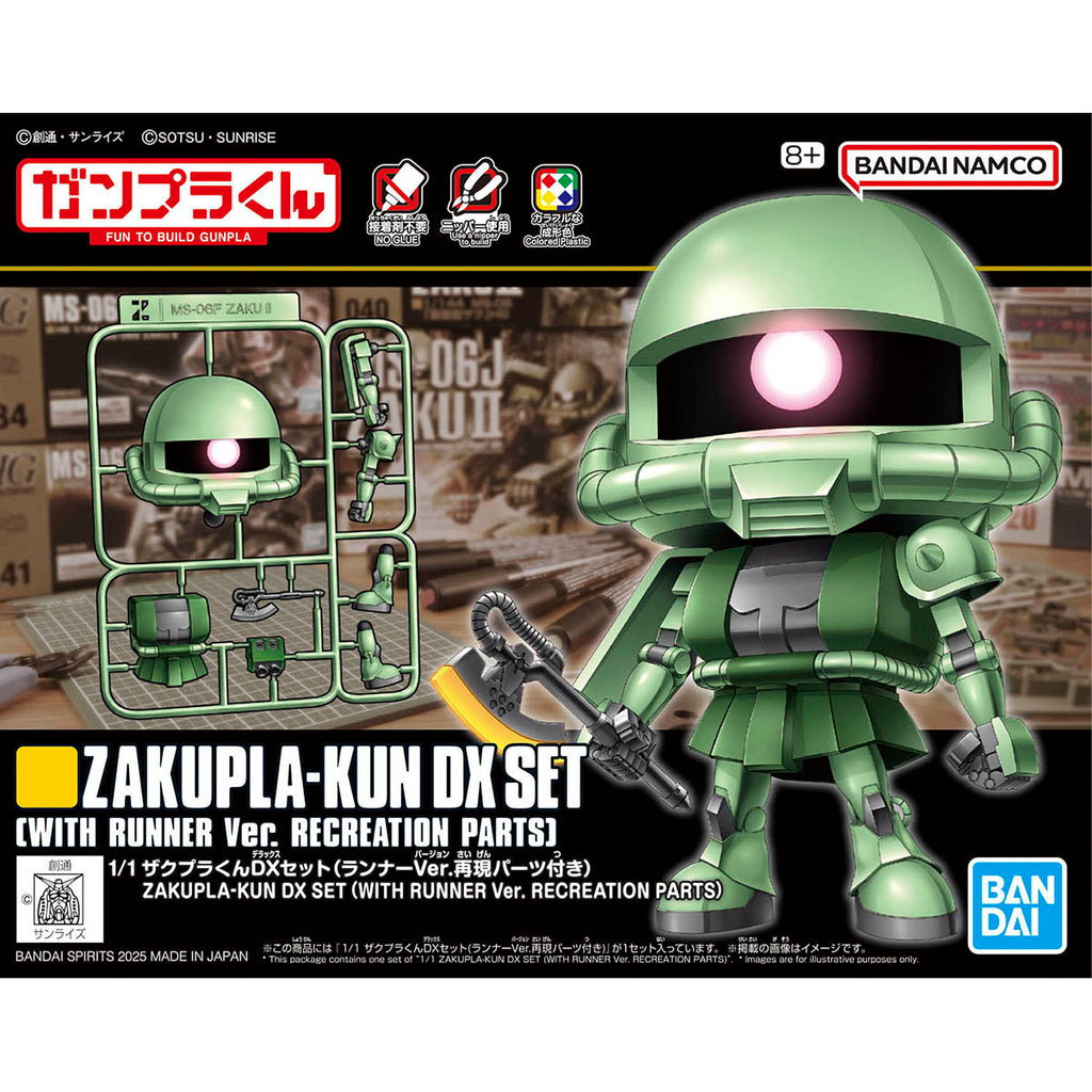 ロボット RX-78-2 GUNDAM &GUNPLA-KUN & ZAKUPLA-KUN 1/1 Zakupla-Kun DX Set (With Runner Ver. Recreation Parts) — Gunpla SA