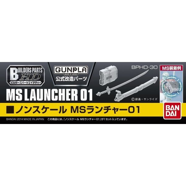 Builders Parts HD-30 MS Launcher 01