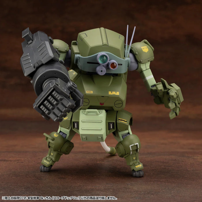 JGSDF Type 07-III Tank Nacchin [SCOPEDOG Ver.]