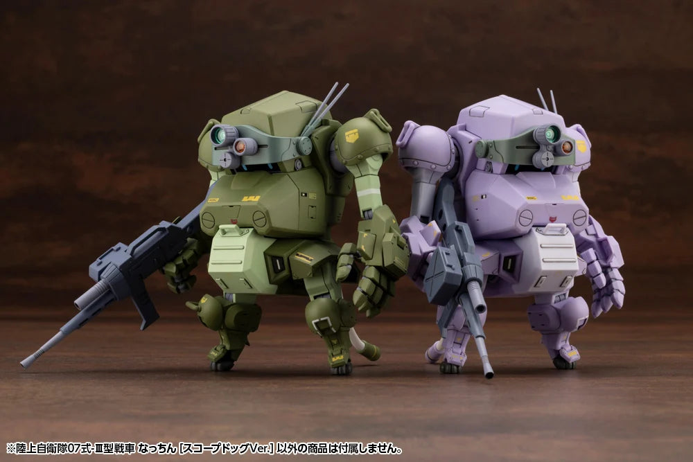JGSDF Type 07-III Tank Nacchin [SCOPEDOG Ver.]