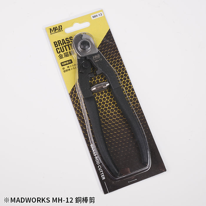 Brass Rod Cutter (MH-12)
