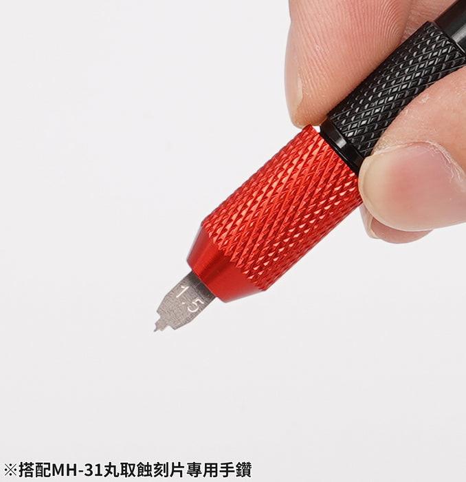 Neron Photo-Etch Spin Blade (Straight) (N-026)