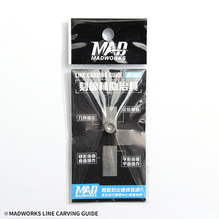 Line Carving Guide (MT-001)