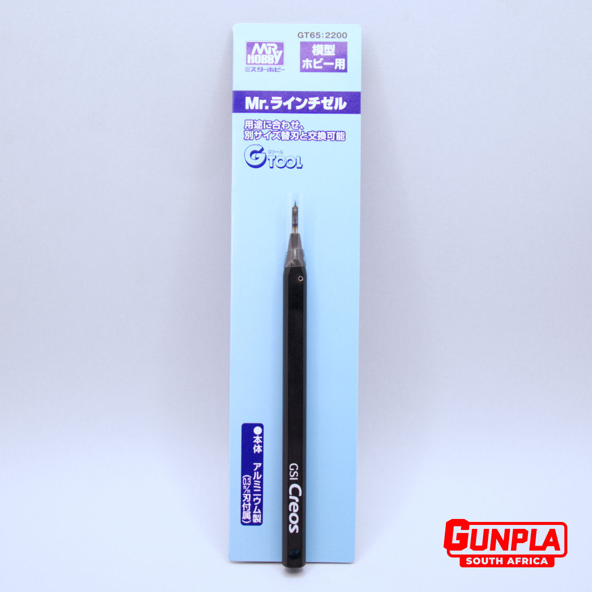Mr. Line Chisel Includes 0.3mm Scribing Blade — GUNPLA SA