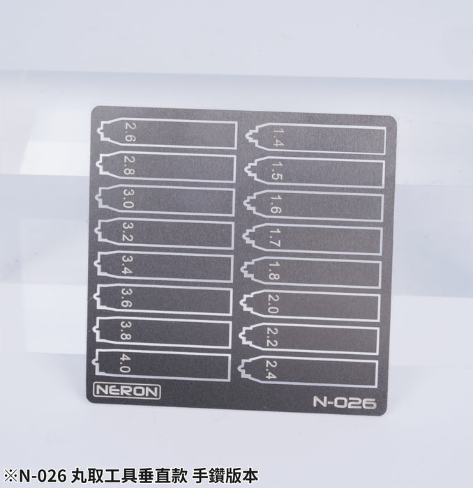 Neron Photo-Etch Spin Blade (Straight) (N-026)