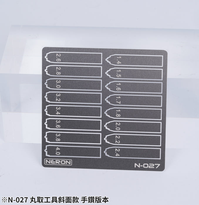 Neron Photo-Etch Spin Blade (Tapered) (N-027)