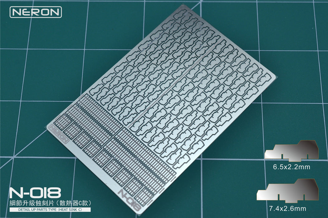 Neron Photo-Etch Detail-Up Parts: Heat Sinks C (N-018)