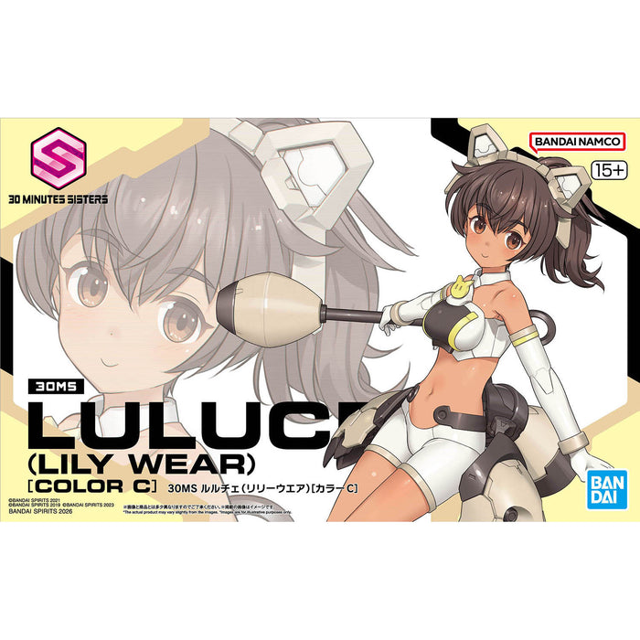 30MS Luluce (Lily Wear) [Color C]