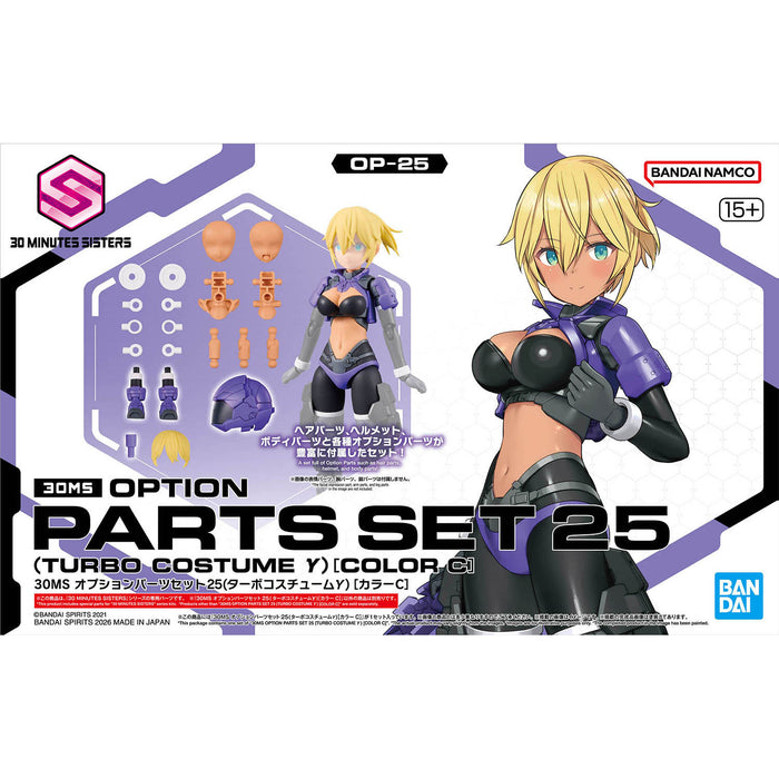 30MS Option Parts Set 25 (Turbo Costume Gamma) [Color C]