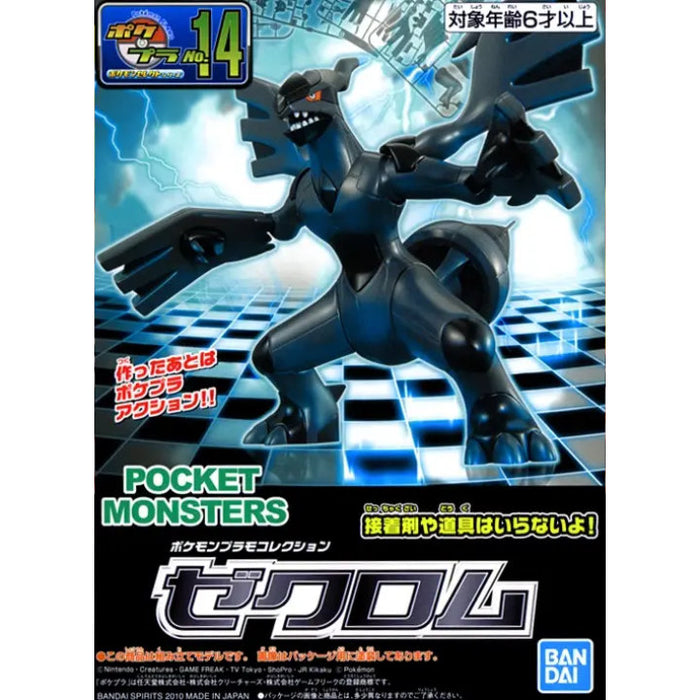 Pokemon Plamo Collection Select Series 14 Zekrom