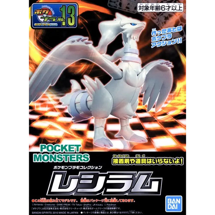 Pokemon Plamo Collection Select Series 13 Reshiram