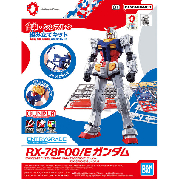 RX-78F00/E GUNDAM EXPO2025 3点セット Amazon.com: TAMASHII NATIONS Robot Spirits Gundam Next