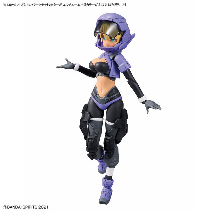 30MS Option Parts Set 25 (Turbo Costume Gamma) [Color C]