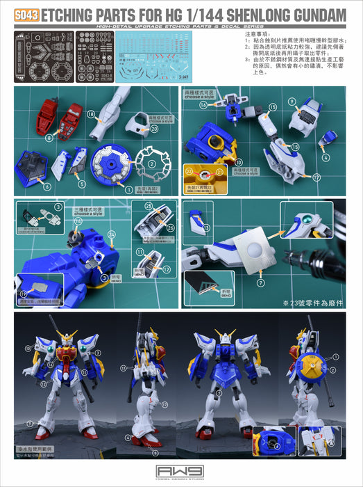 AW9-S43 Photo-Etch Parts & Decals for HG Shenlong Gundam