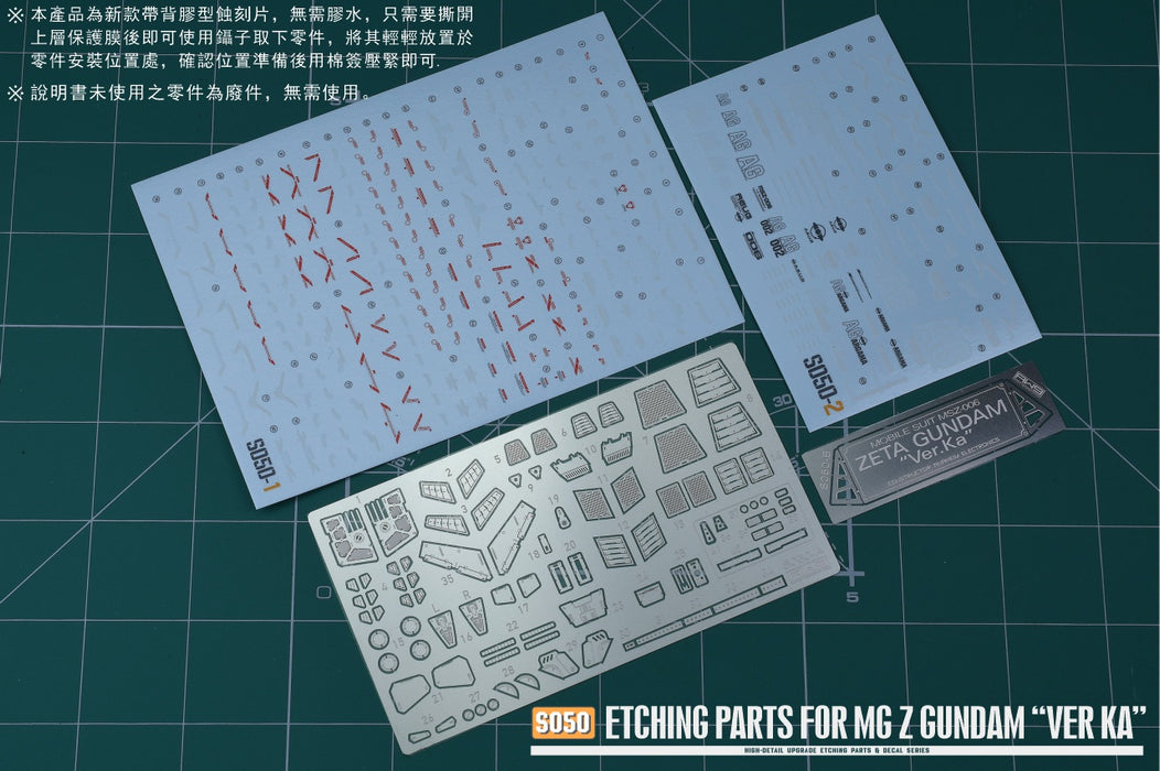 AW9 Photo-Etch Parts & Decals for MG Zeta Gundam Ver.Ka (AW9-S50)