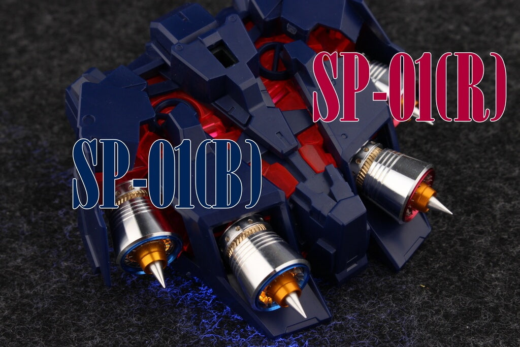 Metal Thrusters 15MM (Blue) x2 (SP-01(B))
