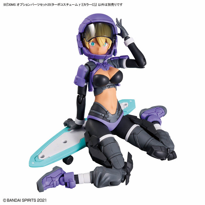30MS Option Parts Set 25 (Turbo Costume Gamma) [Color C]
