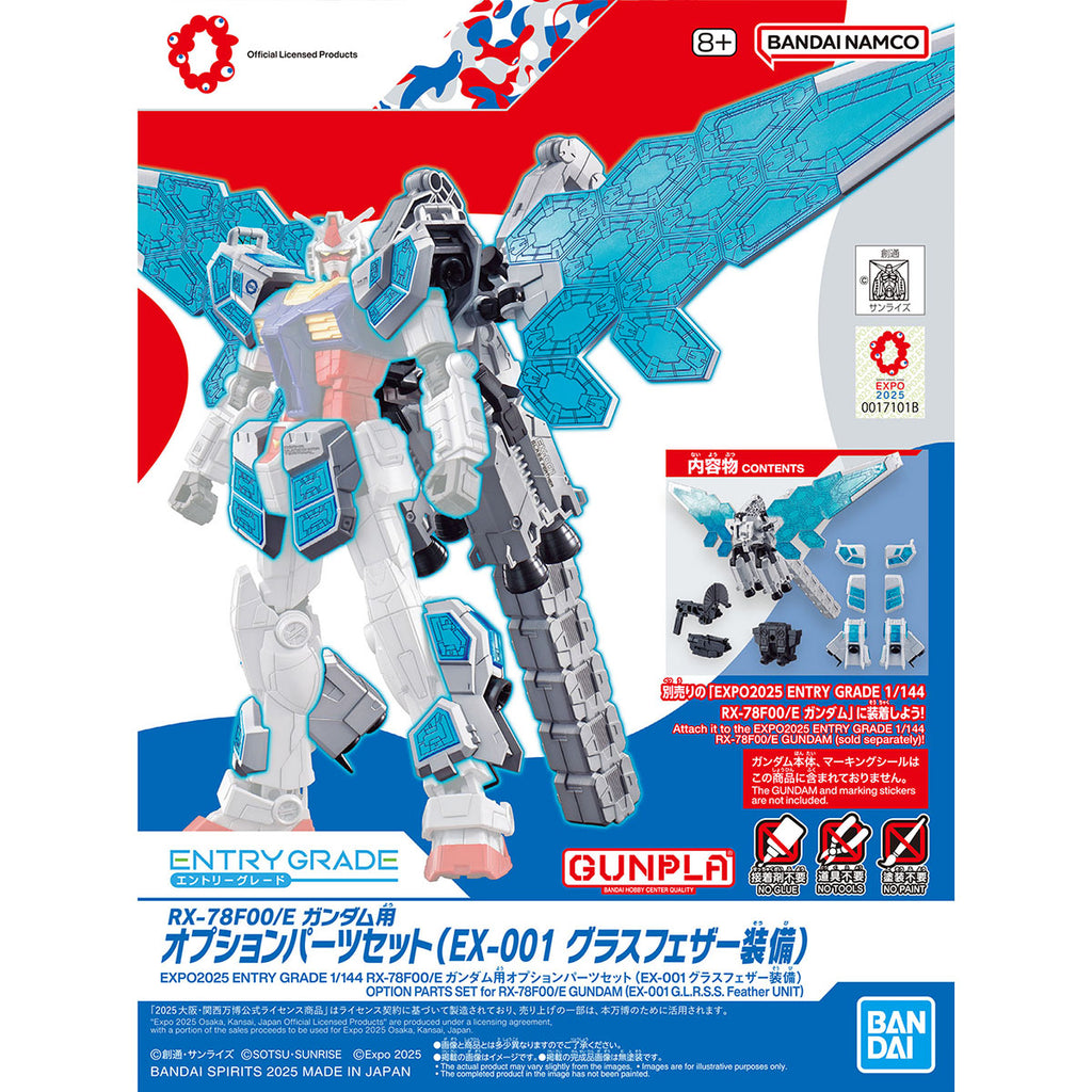 EXPO2025 EG Option Parts Set for RX-78F00/E Gundam (EX-001