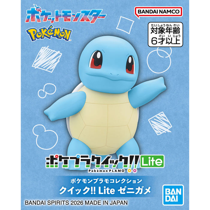 Pokemon Plamo Collection Quick!! Lite Squirtle