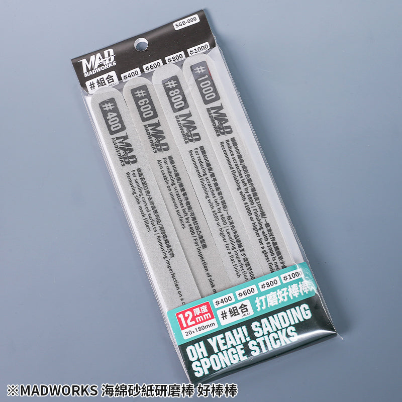 Oh Yeah! Sanding Sponge Sticks — GUNPLA SA