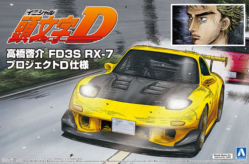 1/24 Keisuke Takahashi FD3S RX-7 Project D Ver.