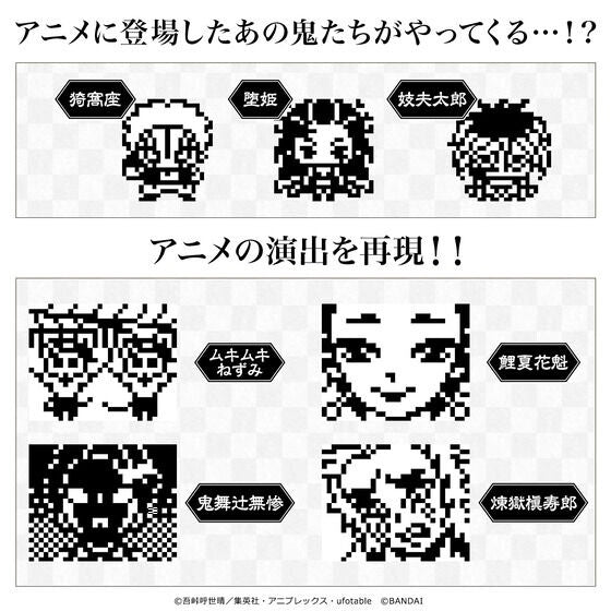 Kimetsu Tamagotchi Yukaku Season Bakketsu Color