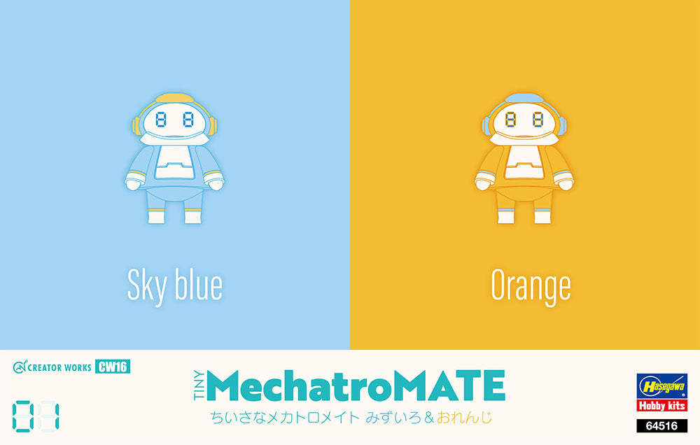 Small Mechatromate No.01 "Light Blue & Orange"