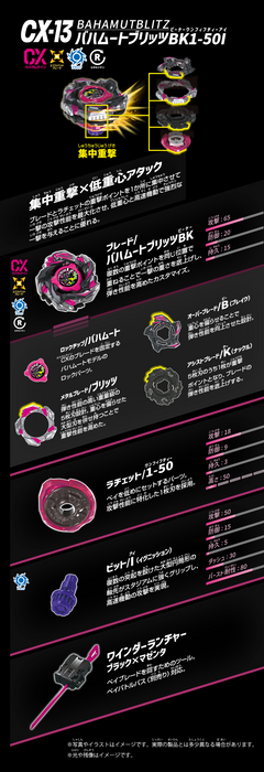 CX-13 Starter Bahamut Blitz BK1-50I