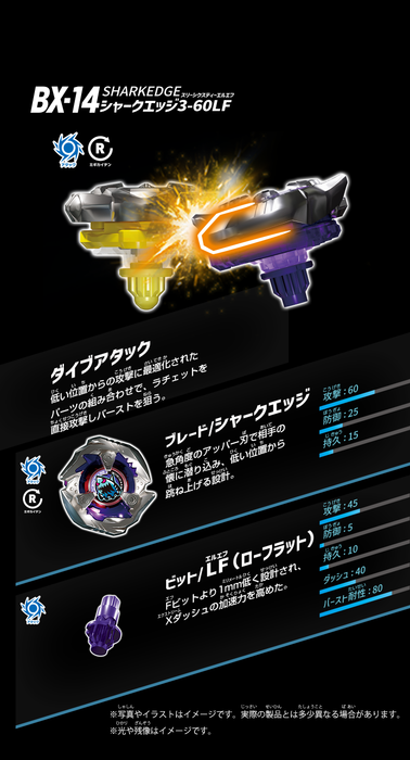 BX-14 Random Booster Vol.1