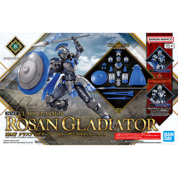 30MF Class Up Armor (Rosan Gladiator)