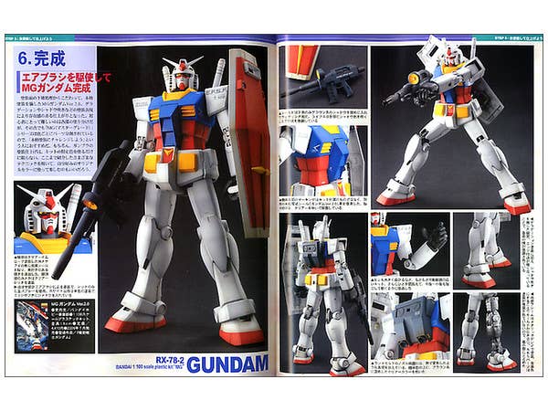 Nomoken Extra Edition: Handbook of Gunpla Modeling