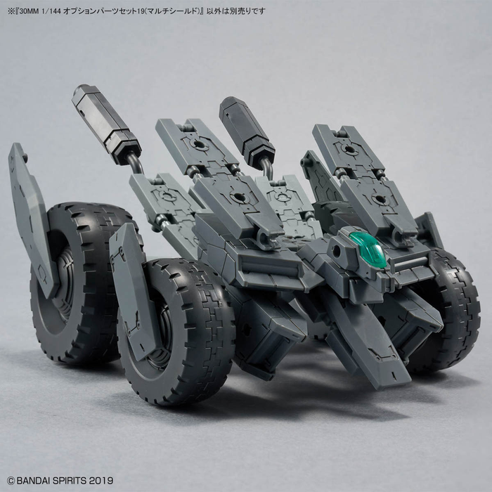 30MM Option Parts Set 19 (Multi Shield)