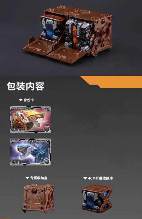 BEASTBOX BB-46PR Pyromancer & BB-02CR Cryomancer Set