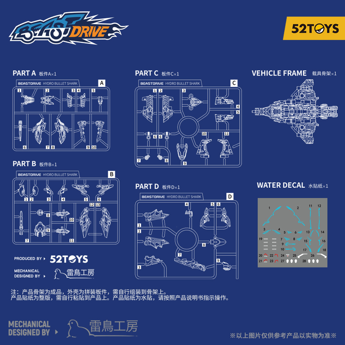 BEASTDRIVE BD-02 Hydro Bullet Shark