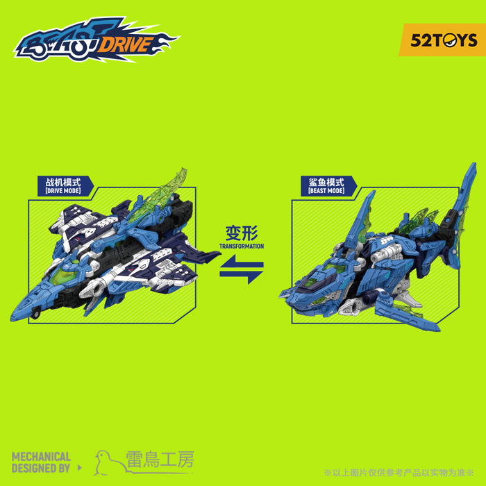 BEASTDRIVE BD-02 Hydro Bullet Shark