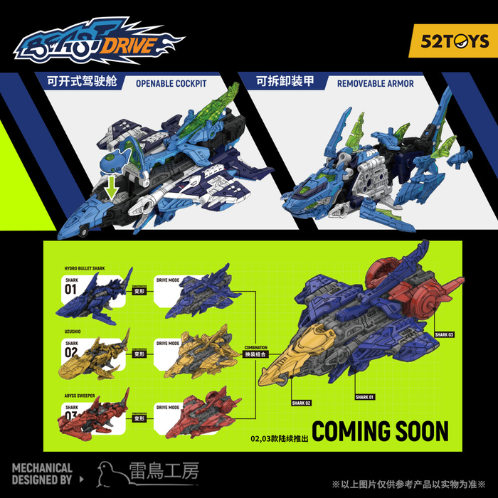 BEASTDRIVE BD-02 Hydro Bullet Shark