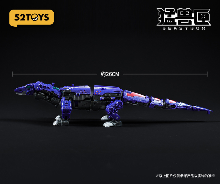 BEASTBOX BB-66 Kommando