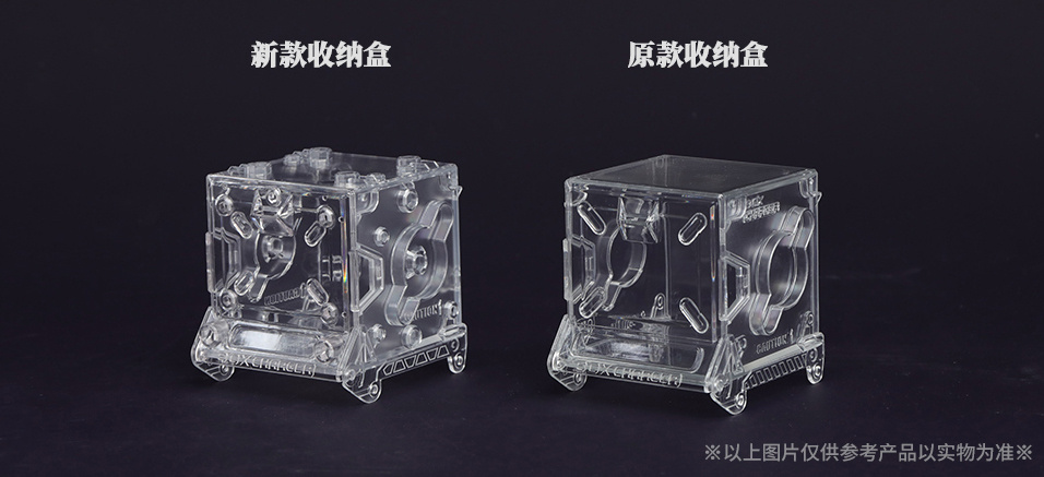 INFINITYBOX IB-03 Baihu