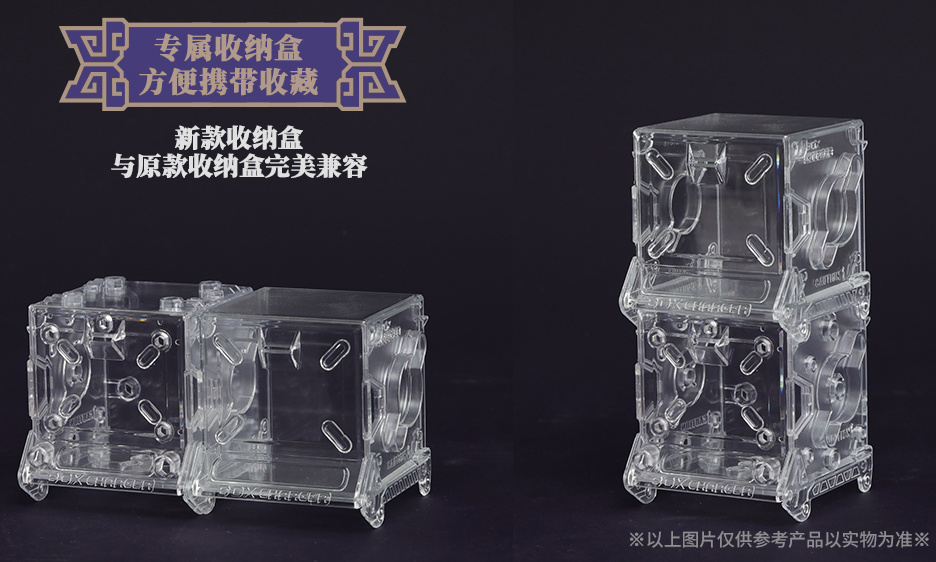 INFINITYBOX IB-03 Baihu