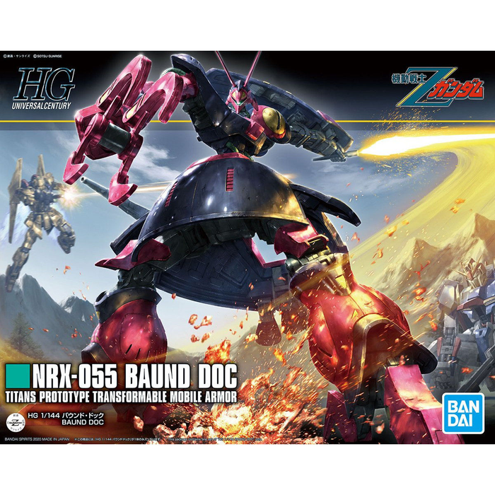 HG Baund Doc