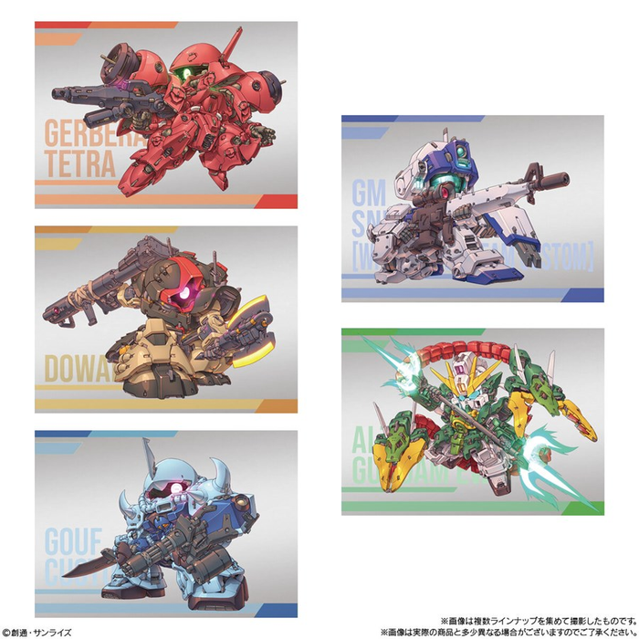 Gundam Superior Define No.01: 002 Musha Seita Gundam Kirinji Special