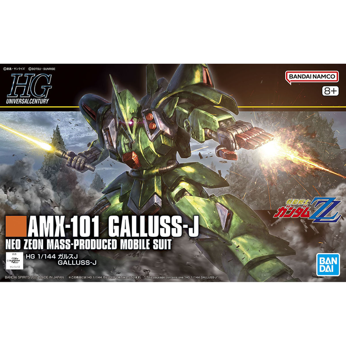 HG Galluss-J